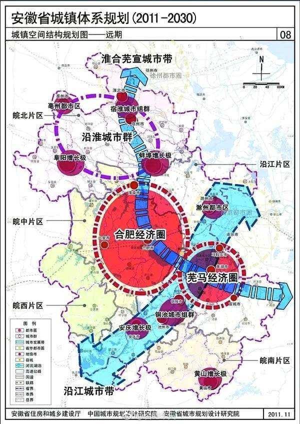 合肥都市圈蓬勃发展新动态与未来展望