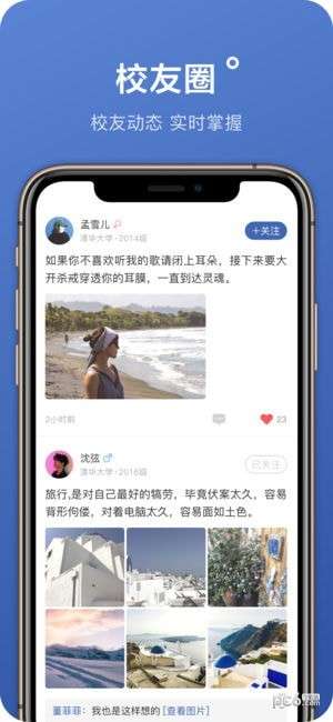 Same安卓最新版深度解析及我的观点