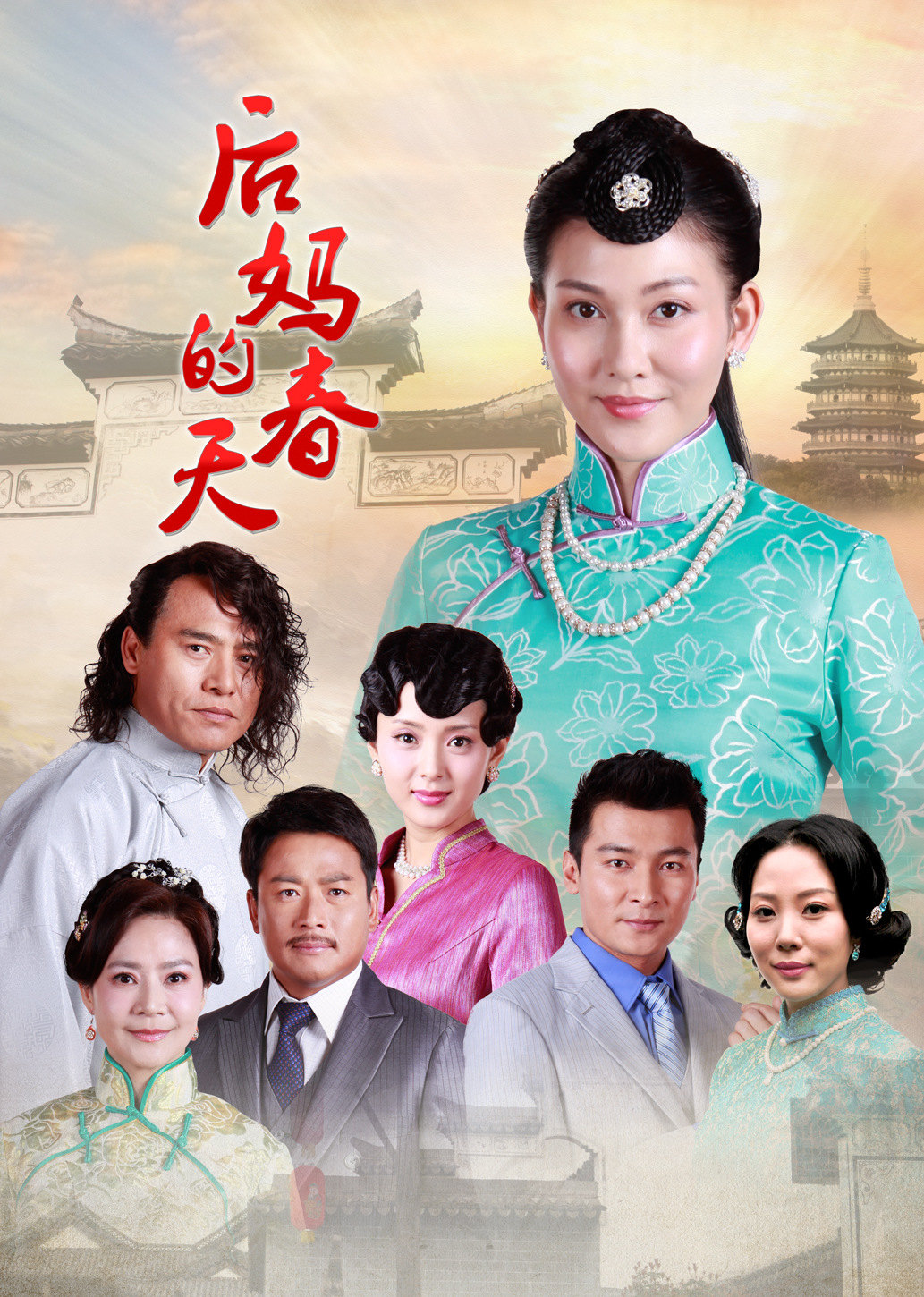 后妈的春天演员表大全，详细步骤指南与角色介绍