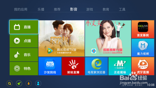 办公设备销售 第132页
