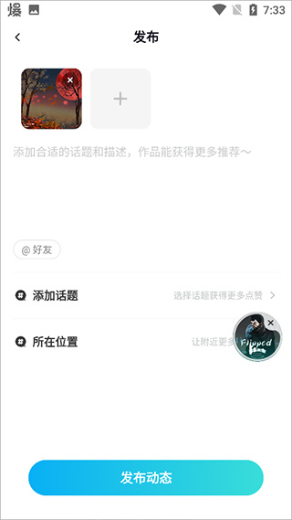 映客新版发布，变化中的学习之路，成就与自信的起点