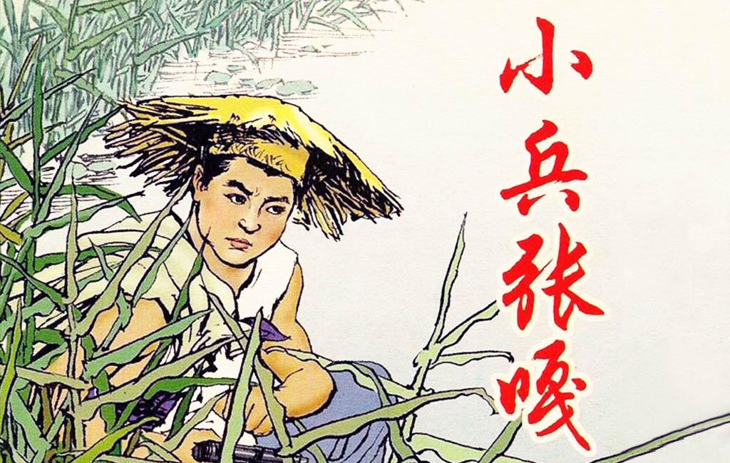 小兵张嘎演员表,小兵张嘎演员表——友情、梦想与成长的温馨故事