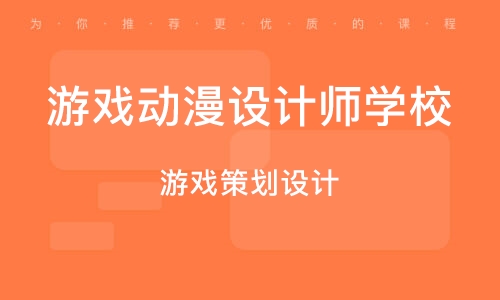 深度解析与观点阐述，动漫培训机构排名