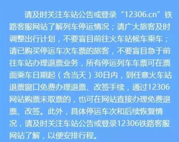 办公设备租赁服务 第126页