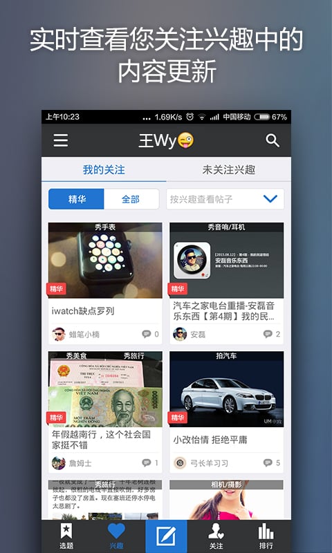 5x社区官方网站，励志前行，学习变化，成就梦想之路！