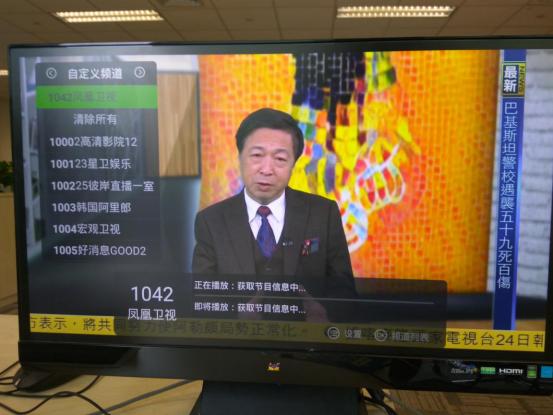 香港电视翡翠台直播，探索与赏析的节目之旅