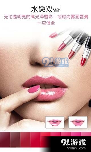 最新唇彩美容技术重塑唇部魅力，引领时尚潮流风潮