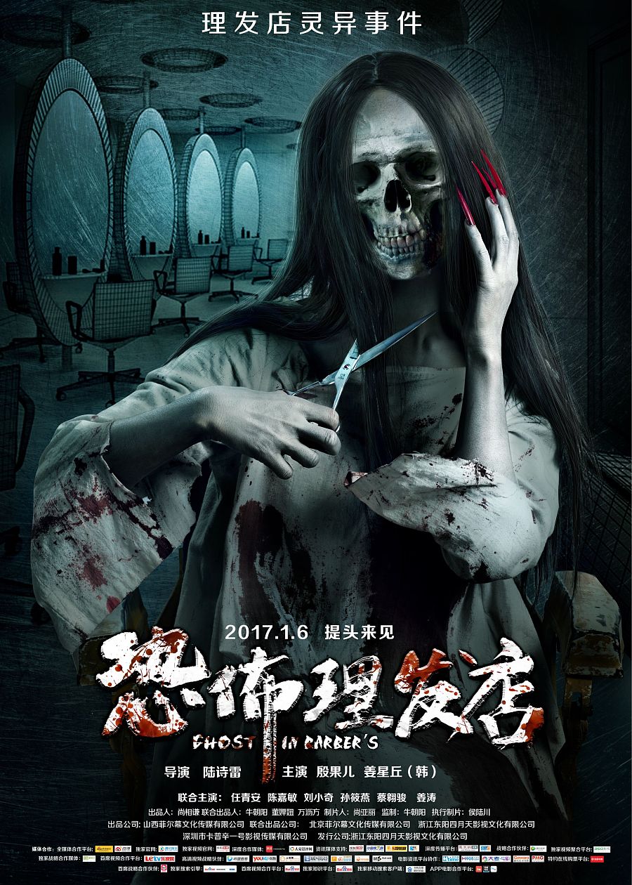 办公设备销售 第124页