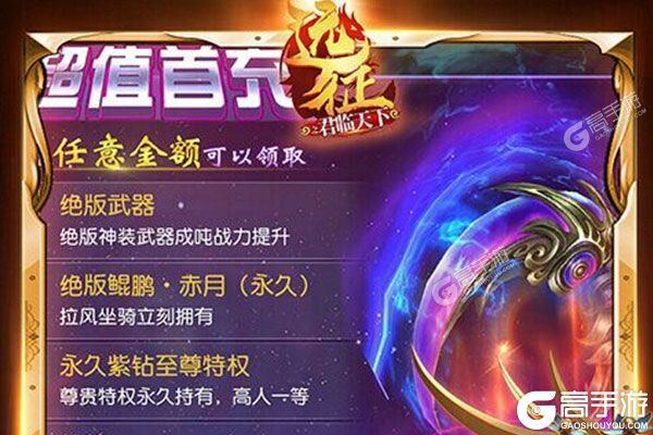 远征新品礼包,远征新品礼包，开启学习之旅，自信与成就感的源泉
