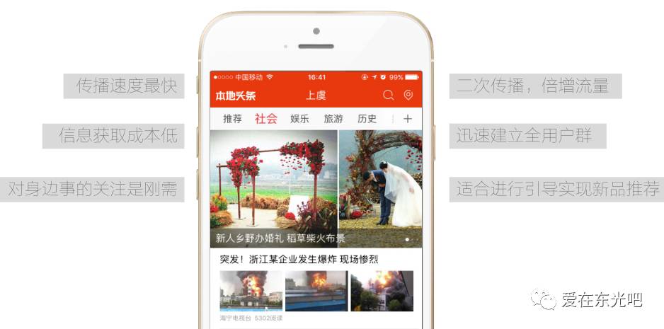东光贴吧最新资讯概览，获取指南与热点话题解读