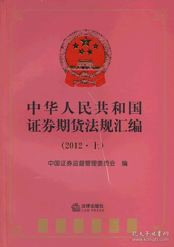 最新证券法规解读，要点、影响与展望
