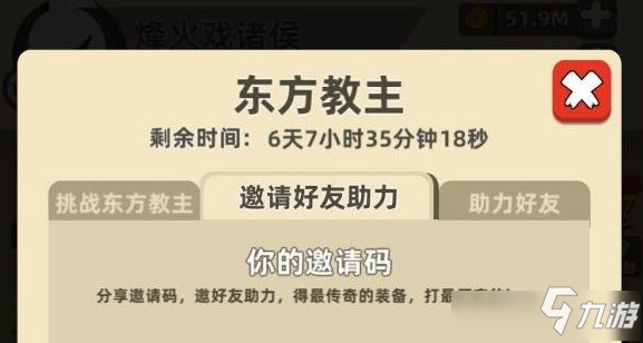 揭秘前沿科技与创新进展，教主最新动态更新速递