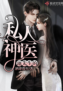 混世神医新篇章,混世神医新篇章，一场与自然美景的轻松之旅