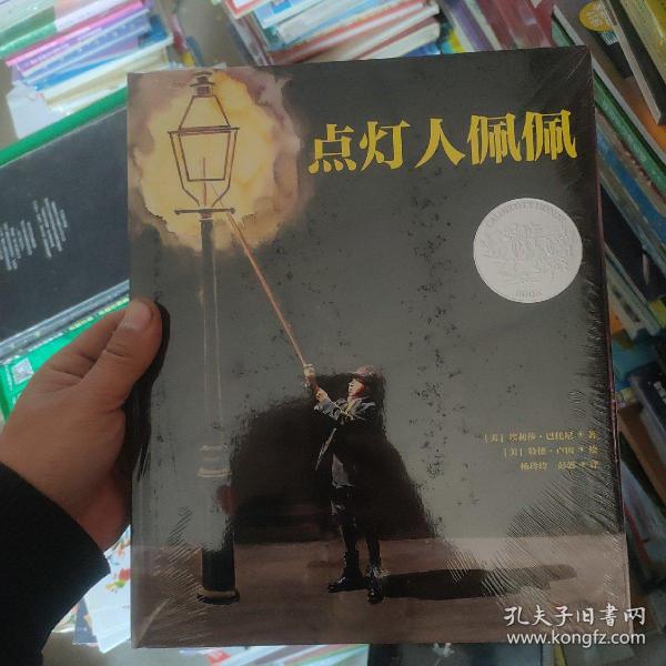 点灯人演员，光影交织，演绎人生故事