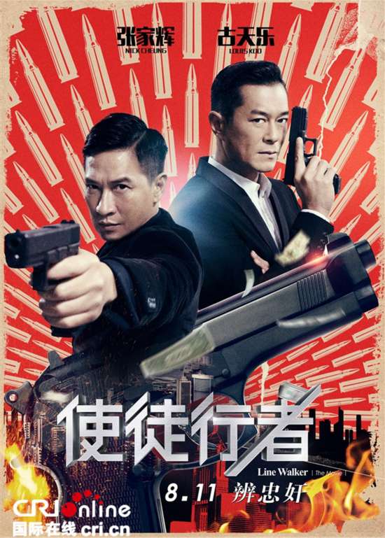 香港三级电影与色情电影，涉黄问题的警示与反思