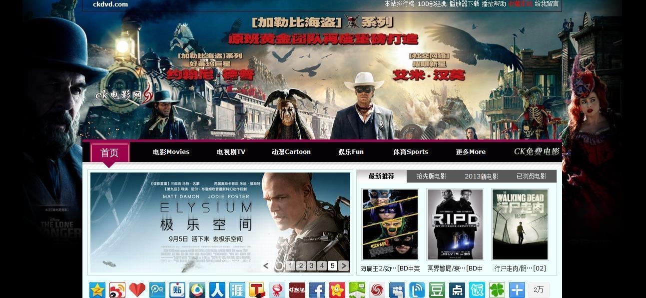 CK免费电影网，光影交织的时代记忆