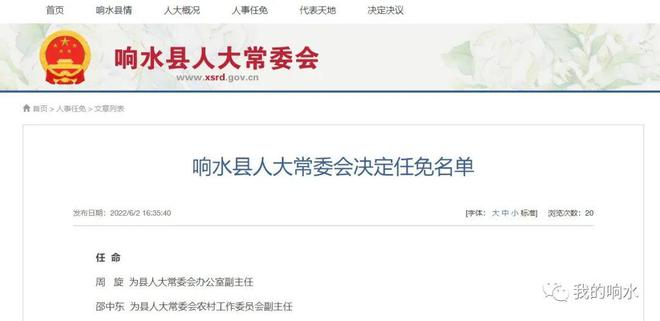 办公设备销售 第118页