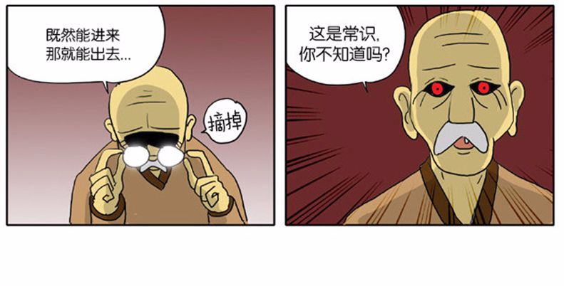 办公设备销售 第116页