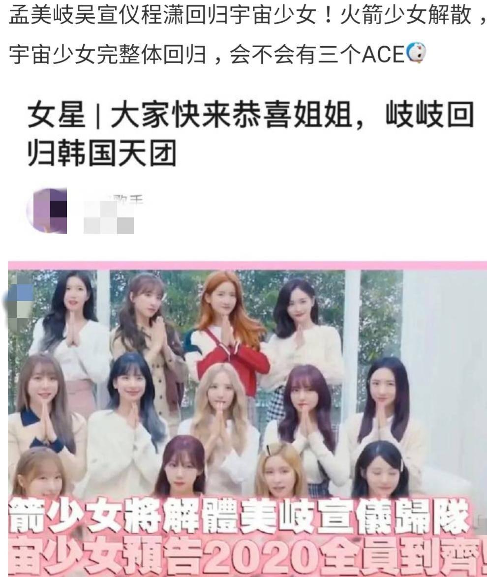 孟美岐最新行程揭秘，小巷中的隐藏宝藏之旅