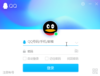 QQ下载2016最新版，时代的印记与变迁