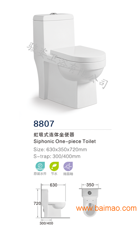 九牧王马桶价格,九牧王马桶价格，不仅仅是价格，更是品质与自信的象征