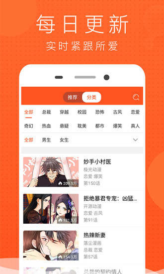 动漫APP需谨慎使用，远离色情内容，寻找健康娱乐方式