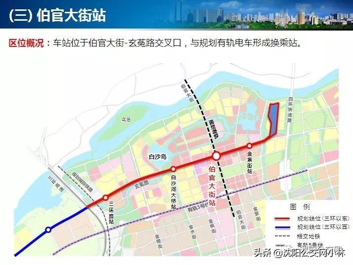 办公设备销售 第112页
