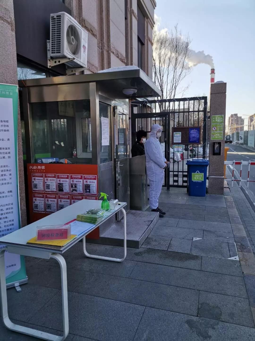 疫情最新传播途径,疫情最新传播途径，科技引领未来防线，重塑生活新体验