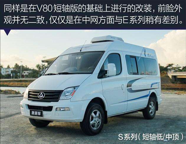 大通V80，隐藏小巷的价格与图片揭秘，深度探索之旅启动！