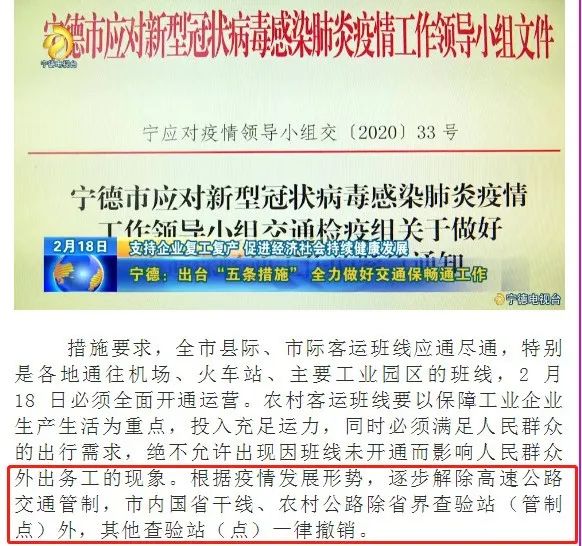 福建最新疫情通报更新