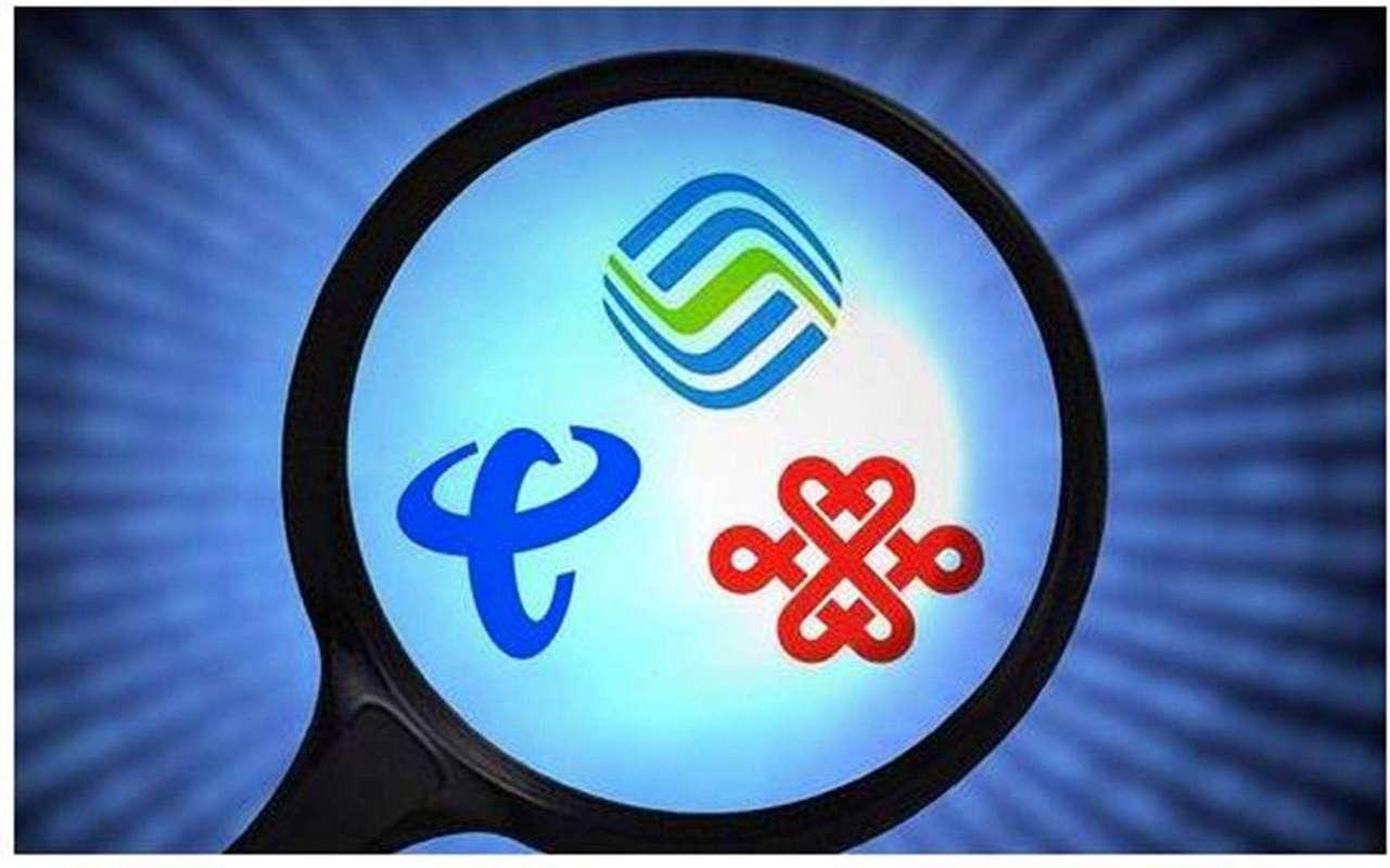 最新电信套餐,最新电信套餐，全面解读与观点阐述