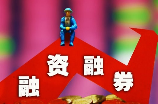 股票中的融字含义解析，什么是带融字的股票？