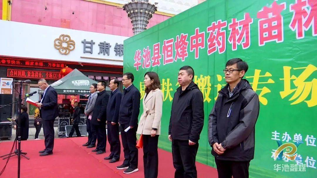 华池最新职位招聘，时代脉搏下的职场新机遇