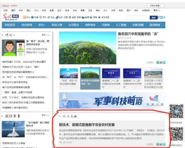 久热网站最新入口,久热网站最新入口，探索自然美景的轻松之旅