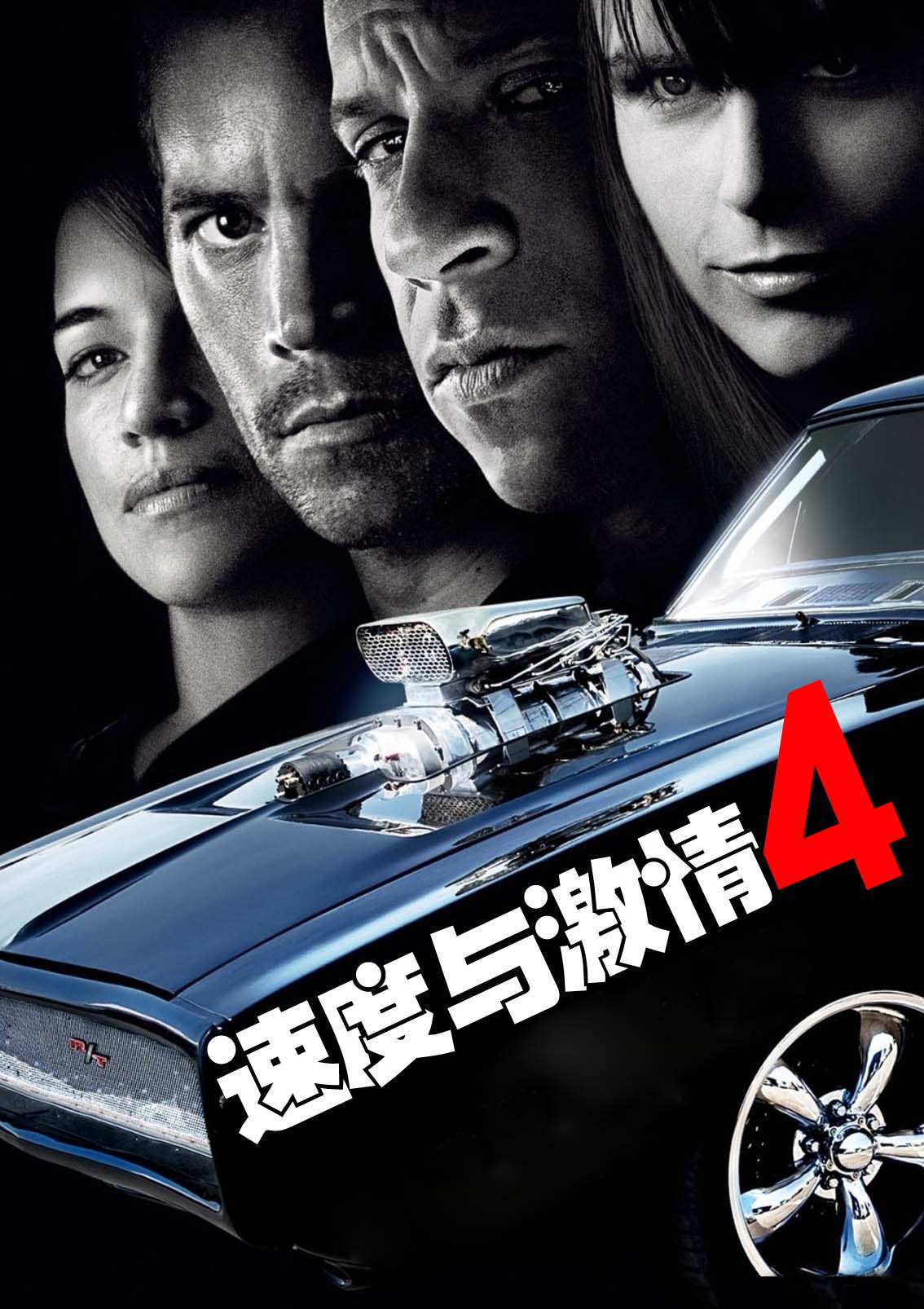办公设备销售 第84页