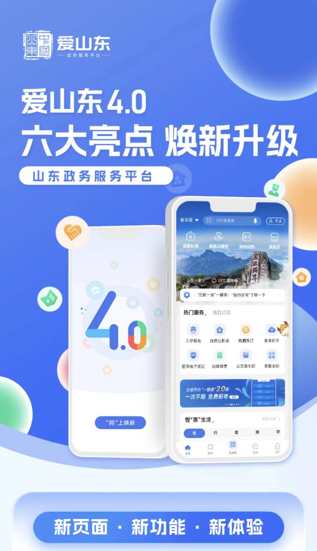 就爱鲁最新,就爱鲁最新，探索其背景、重要事件与地位的时代篇章