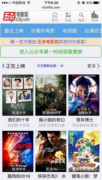 最新电影网站，变化、学习与自信的力量之旅