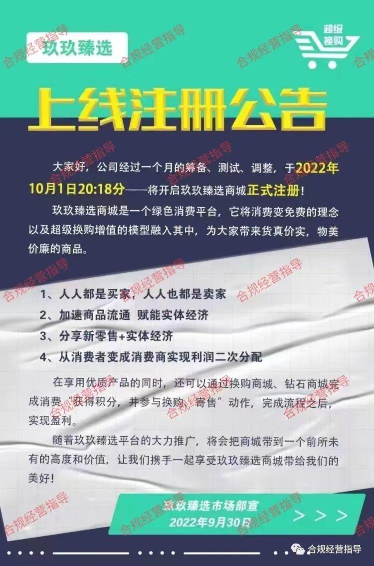 综合布线 第81页
