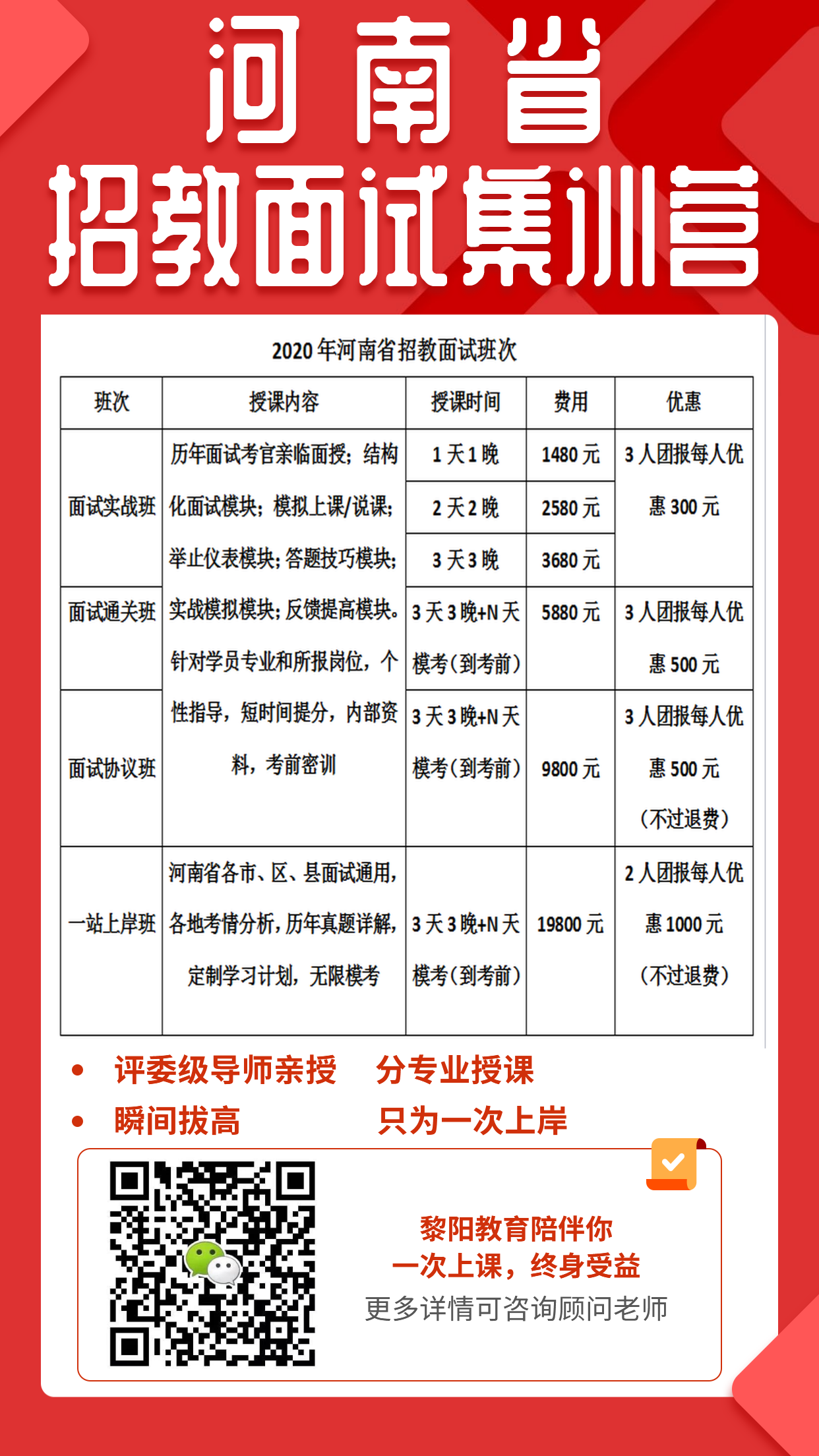 祥符区最新招聘教师信息,祥符区最新招聘教师信息