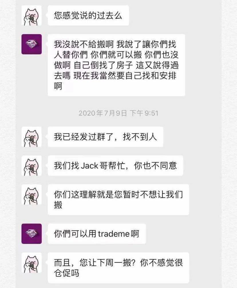 偷窥客最新门户，小巷隐秘特色小店探秘