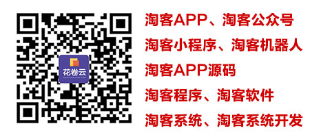 云计算时代下的电商新纪元，最新云淘客探索之旅