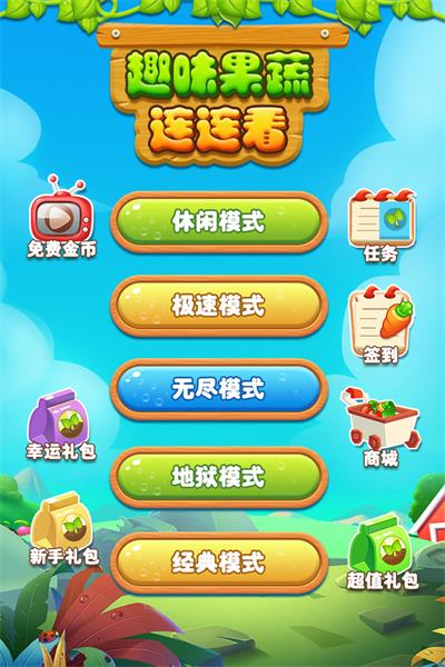 连连看比赛，策略与娱乐性的较量激战开启！