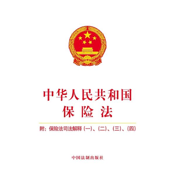 最新华夏保险法，爱与陪伴的小故事展现温情守护的力量