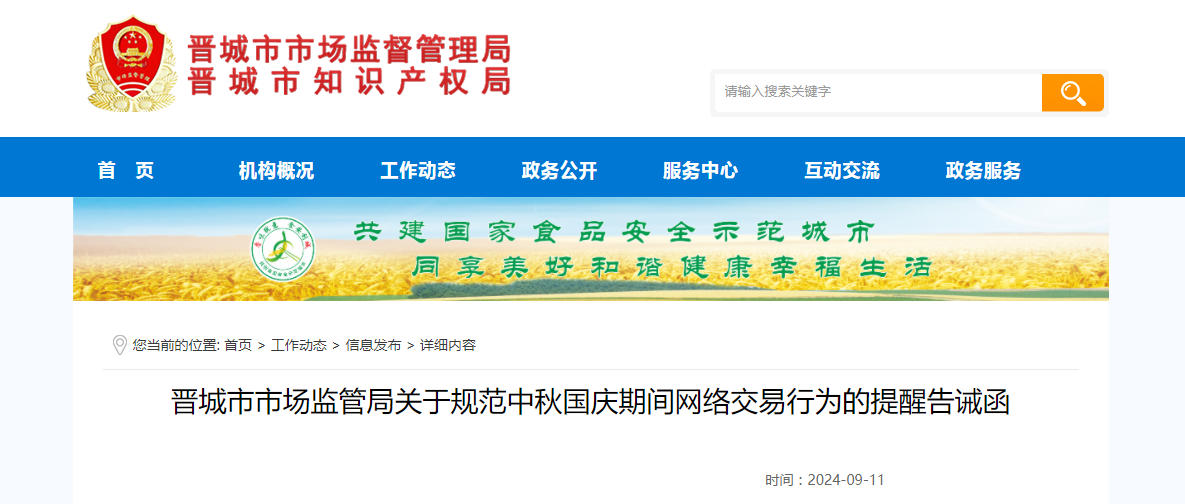 邳州市最新小时工招聘信息汇总