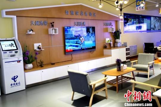 智慧城市前沿资讯速递