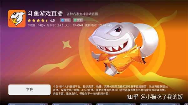 办公设备销售 第68页