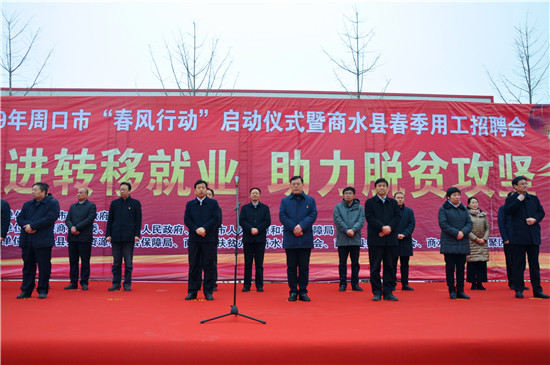商水阿尔本招聘启事，见证企业在时代浪潮中的崛起之路