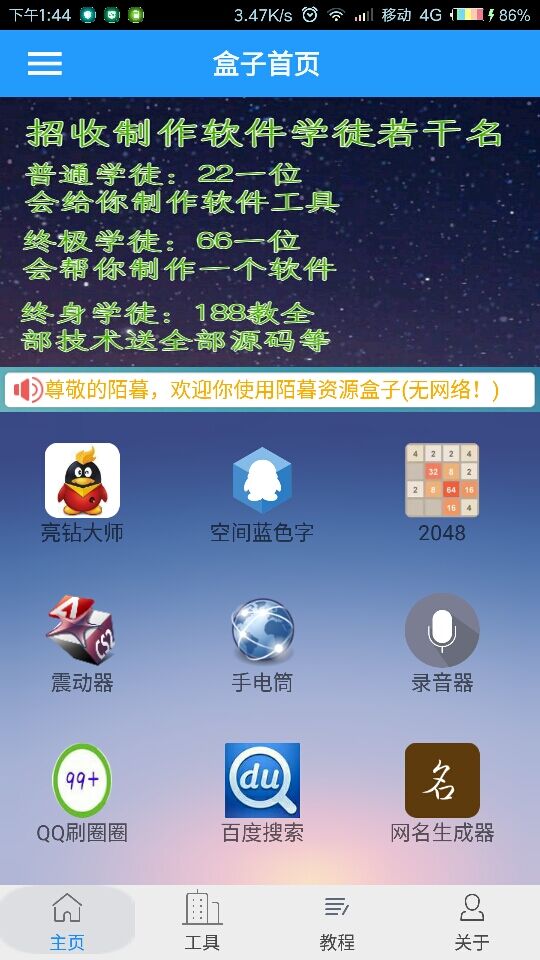 揭秘最新版资源，科技、教育与生活的三大融合要点