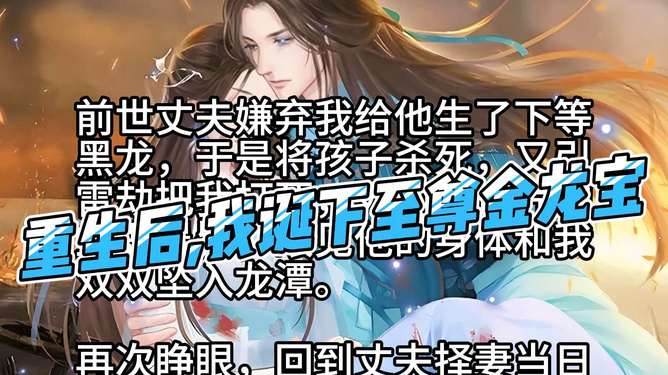 最新热门小说一网打尽，完结佳作大集合