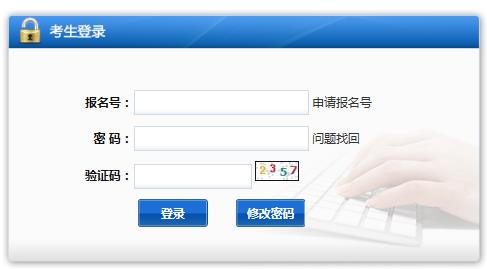 办公设备租赁服务 第68页